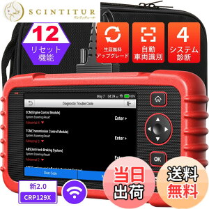 �y���������zLaunch CRP129X V2.0 obd2�f�f�@ ���{�� �� �f�f�@ �X�L�����c�[�� �G���W��/�g�����X�~�b�V����/ABS/SRS 4�V�X�e���f�f OBD2�X�L���i�[ 12���Z�b�g�@�\���� �I�C��/EPB/SAS/TPMS/�X���b�g��/�C