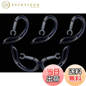 �y���������zSound Wave�y �������߉\ 360°��]�o���� �z 6mm 5�{�� ���炩�f�� ��������t�B�b�g���� �u���[�g�D�[�X�p �C���[�t�b�N 6mm ���� For �u���[�g�D�[�X�w�b�h�Z�b�g�p Bluetooth �C��
