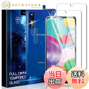 �y���������zasfxcabdfs Google Pixel 8A �K���X�t�B���� �����K���X ���{���Ɏq�� �d�x9H �\��t���ȒP �C�A�[�� ��U�h�~ �w��h�~ �������� �ϏՌ� �T�C�Y�F�y2+2���zGalaxy A41