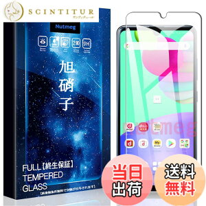 �y���������zasfxcabdfs Google Pixel 8A �K���X�t�B���� �����K���X ���{���Ɏq�� �d�x9H �\��t���ȒP �C�A�[�� ��U�h�~ �w��h�~ �������� �ϏՌ�