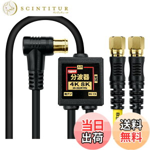 �y���������zF-Factory �A���e�i���g�� ����/�o�͈�̌^�P�[�u���t�� 4K8K����(3224MHz)/BS/CS/�n�f�W/CATV �Ή� S-4C-FB�����P�[�u�� �����b�L �F�F�u���b�N�A�T�C�Y�F3.0m