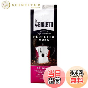 �y���������zBialetti (�r�A���b�e�B) �y���t�F�b�g���J �T�C�Y�F250g