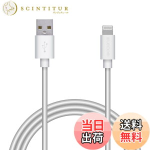 �y���������z�G���R�� Lightning�P�[�u�� ���C�g�j���O iPhone �[�d�P�[�u�� �X�^�����_�[�h �y iPhone 13 / 12 / SE (��2����) �Ή� �z Apple�F�ؕi 0.5m~2m �F�F�z���C�g�A�T�C�Y�F1.5m