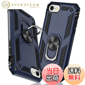 �y���������zTMUJWS iPhone 7 �P�[�X/iPhone 8 �P�[�X/iPhone SE �P�[�X ��2����y2020�N�V�^�z�����O �ϏՌ� �Ռ��z�� ���h�~ �S�ʕی� �J�����ی� �X�^���h�t�� TPU+PC�o���p�[ �w��h�~�΍� ��d�\�� 36