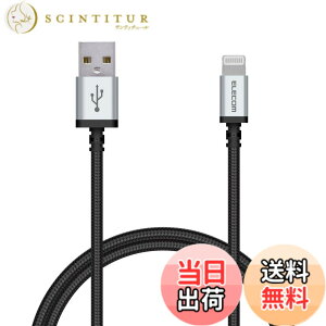 �y���������z�G���R�� Lightning�P�[�u�� ���C�g�j���O iPhone �[�d�P�[�u�� �A���~�R�l�N�^ ���ϋv �y iPhone 13 / 12 / SE (��2����) �Ή� �z Apple�F�ؕi 0.7m~2m �F�F�u���b�N�A�T�C�Y�F0.7m