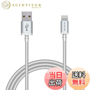 �y���������z�G���R�� Lightning�P�[�u�� ���C�g�j���O iPhone �[�d�P�[�u�� �A���~�R�l�N�^ ���ϋv �y iPhone 13 / 12 / SE (��2����) �Ή� �z Apple�F�ؕi 0.7m~2m �F�F�z���C�g�A�T�C�Y�F0.7m