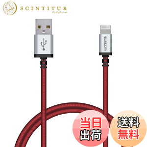 �y���������z�G���R�� Lightning�P�[�u�� ���C�g�j���O iPhone �[�d�P�[�u�� �A���~�R�l�N�^ ���ϋv �y iPhone 13 / 12 / SE (��2����) �Ή� �z Apple�F�ؕi 0.7m~2m �F�F���b�h�A�T�C�Y�F0.7m