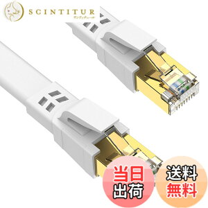 �y���������zAnkuly CAT8 LAN�P�[�u�� �J�e�S���[8 �E���g���t���b�g�P�[�u�� 40Gbps/2000MHz �����P�[�u�� ���炩 FTP�V�[���h �C�[�T�l�b�g�P�[�u�� �T�[�o�[ ��Ɨl���� �Ɩ� �F�F�z���C�g�A�T