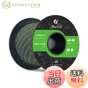 �y���������zAbma Cord �p���R�[�h 2mm 1�c 30m/50m �e���g���[�v �K�C���[�v �L�����v �A�E�g�h�A �A�N�Z�T���[ ��| DIY�p�� �ω׏d45kg �F�F���˃A�[�~�[�O���[���A�T�C�Y�F30m