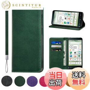 �y���������zBASIO4 KYV47 �P�[�X �蒠�^ ����PU���U�[ BASIO4 KYV47 �J�o�[ KYOCERA BASIO 4 �P�[�X �ϏՌ� �����}�O�l�b�g�J�� �x���g�Ȃ� �X�}�z�P�[�X ������� �J�[�h�|�P�b�g �X�^���h�@�\ �֗� 