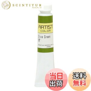 �y���������z���{���ސ��쏊 �������ʊG�̋� �j���[�A�[�`�X�g�J���[ �F�FNo.17 Olive Green �I���[�u�O���[���A�T�C�Y�F6 x 6 �C���`