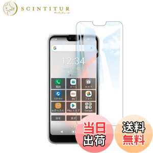 �y���������z�Ή� redmi note 9 ���p�ی�t�B���� �t���ی�t�B���� ��U�h�~ �ɔ�0.33mm �ώw�� ������ �����ߗ� �T�C�Y�FKYV48