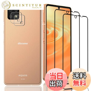 �y���������zasfxcabdfs Google Pixel 8A �K���X�t�B���� �����K���X ���{���Ɏq�� �d�x9H �\��t���ȒP �C�A�[�� ��U�h�~ �w��h�~ �������� �ϏՌ� �T�C�Y�FAQUOS Sense6�i�u���b�N�j