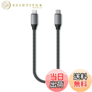 �y���������zSATECHI USB-C ���C�g�j���O �[�d�P�[�u�� MFi�F�� (iPhone 13, 12, 11, XS Max/XS/XR/X, 8�ȂǑΉ�) �F�FGray�A�T�C�Y�F25cm