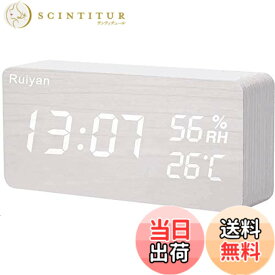 【送料無料】Andchi 目覚まし時計 置き時計 木目 LEDデジタル時計 アラームクロック 温度湿度計 カレンダー 音声感知 USB/乾電池給電 色：ホワイト