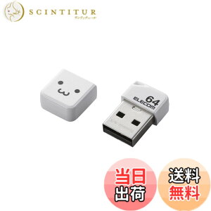 �y���������z�G���R�� USB������ 64GB USB2.0 ���^ �L���b�v�t�u���b�N MF-SU2B64GBK �F�F�z���C�g�t�F�C�X�A�T�C�Y�F64GB