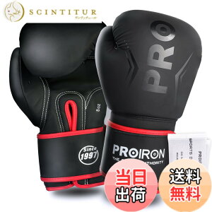 �y���������zPROIRON �{�N�V���O�O���[�u 8�I���X 10�I���X 12�I���X 14�I���X �p���`���O�O���[�u �{�N�V���O�p�O���[�u �����A�ϋv��������A���K boxing gloves �����e�i���X�o�b�O�t�� 180����