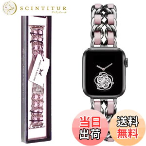 �y���������zRoyce&Roland Apple watch �`�F�[���x���g (40mm 41mm 42mm / 44mm 45mm 46mm 49mm) ������� �A�b�v���E�H�b�` ���v �o���h/���烌�U�[ ���^�� (Series 11 10 9 8 7 6 5 4 SE Ultra) ���f�B�[�X �����Y �M�t�g