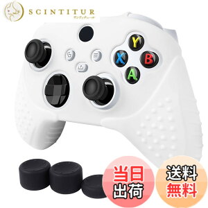 �y���������zXbox Series X S�R���g���[���[ �J�o�[ xbox series X/S �Ή��p �V���R���f�� �X�L�� �P�[�X CHINFAI �ϏՌ� �ی�J�o�[ ����~�� ��G����K ���E�ȒP �F�F�z���C�g