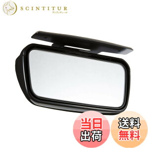 �y���������z�i�|���b�N�X(Napolex) Broadway Aluminum Plating Mirror �ԗp���[���~���[ ���ʋ� �������˃A���~���ʋ��̗p 240mmx75mm �y�R���K�p 2�b�ȒP��t �s�b�^���t�B�b�g BW�[862 �F�F4. �p�[�L���O�~