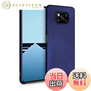 �y���������zkwmobile �X�}�z�P�[�X Xiaomi Poco X3 NFC/Poco X3 Pro�Ή� �P�[�X - �ϏՌ� ����~�� �\�t�g TPU �V���R�� - ���x���_�[ �F�F���^���b�N��