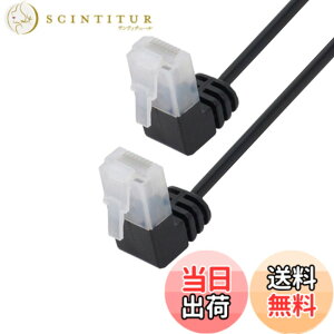 �y���������zCablecc�E���g���X����Cat6�C�[�T�l�b�g�P�[�u��RJ45�_�E���A���O��25cmUTP�l�b�g���[�N�P�[�u���p�b�`�R�[�h���b�v�g�b�v���[�^�[TVBOX�p90�xCat6a Lan �T�C�Y�F25 cm