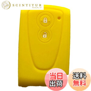 �y���������zZIAN �_�C�n�c�ԗp �V���R�����X�}�[�g�L�[�P�[�X �R�y�� Copen LA400K 2�{�^���L�[�J�o�[(MY-DH2J-02) �F�F�C�G���[