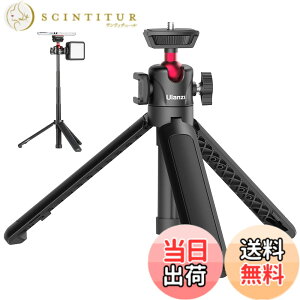 �y���������zUlanzi �~�j�O�r ���B��_ 4�i�L�k �R�[���h�V���[�t�� 360�x��] ���R�_�� 1/4���l�W�� �ő卂�x44cm �y�� �܂肽���� �����^�ѕ֗� �R���p�N�g �J�����O�r ���O�r �Z���J�_ �r�f