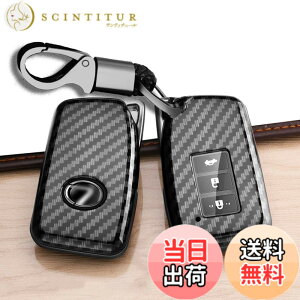 �y���������zONTTO ���N�T�X �X�}�[�g �L�[�P�[�X �L�[�J�o�[ �I�V���� ��G�肢�� ���� �L�[�z���_�[ ����A���h�~ �����ɂ� LEXUS NX IS GS RX RC250 GS250 GS300h���ɓK�p ABS�v���X�e�B�b�N�� �����R