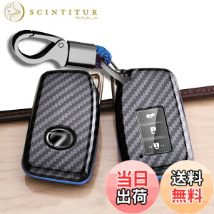 �y���������zONTTO ���N�T�X �X�}�[�g �L�[�P�[�X �L�[�J�o�[ �I�V���� ��G�肢�� ���� �L�[�z���_�[ ����A���h�~ �����ɂ� LEXUS NX IS GS RX RC250 GS250 GS300h���ɓK�p ABS�v���X�e�B�b�N�� �����R