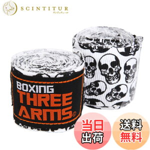 �y���������z[ THREE ARMS ] �{�N�V���O �o���e�[�W �O���[�u �q���p (2�Z�b�g / 270cm) �L�k �^�C�v �F�F�f�X�X�J��