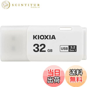 �y���������zKIOXIA(�L�I�N�V�A)�y���{���zUSB�t���b�V�������� �����T�|�[�g���K�i �F�F�z���C�g�A�T�C�Y�F32GB