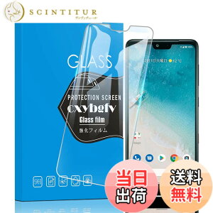 �y���������z�Ή� redmi note 9 ���p�ی�t�B���� �t���ی�t�B���� ��U�h�~ �ɔ�0.33mm �ώw�� ������ �����ߗ� �T�C�Y�FAndroid One S8