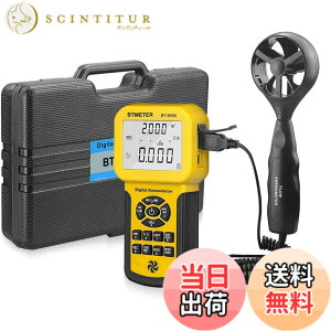 �y���������zBTMETER BT-846A�f�W�^�������v���ʌv ���͌v �����v �F�FBT-856A