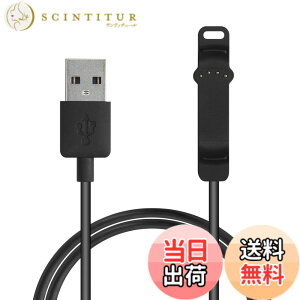 �y���������zkwmobile �[�d�P�[�u�� Polar Unite�Ή� USB�[�d�� - �X�}�[�g�E�H�b�` �X�y�A �`���[�W���[ ���F �F�F���F
