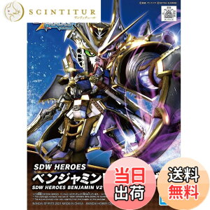 �y���������zSDW HEROES �F�F�z���C�g�A�T�C�Y�F�x���W���~��V2�K���_��