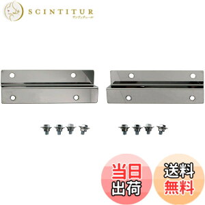 �y���������zBRIGHTZ �L�����C�g���b�N DA63T DA65T �����ʃX�e�����X���b�L���A�}�b�h�t���b�v �����X�e�[ 2PC �y REA�|ETC�|MID�|004 �z DA63 DA65 DA A63 A65 63 65 �L�����C �g���b�N �L�����B