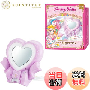 �y���������zPretty Holic �n�[�g�R�t���{�b�N�X �T�C�Y�F�����T�C�Y