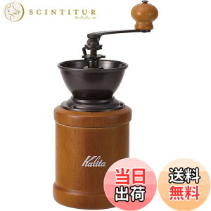 �y���������z�J���^ Kalita �R�[�q�[�~�� �~�� �O���C���_�[ �蓮 �v���[���g �M�t�g ���蕨 �F�F1)KH-3AM�A�T�C�Y�FKH-3AM