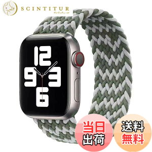 �y���������z�R���p�`�u�� apple watch �o���h iwatch �o���h �u���C�f�b�h�\�����[�v �ґg�o���h apple watch Ultra/8/7/6/5/4/3/2/1/SE�ɑΉ� �A�b�v���E�H�b�` �o���h 38MM/40MM/41MM�A42MM/44MM/45MM/49MM �F�F�z��