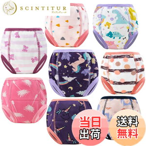 �y���������zMooMoo Baby �g���[�j���O�p���c ��100% 8���Z�b�g �����z���� �ʋC�� �c�� �g�C�g�� ���� �R��Ȃ� ���炳��f�� �g���p�� 6�w �j�̎q 90cm 100cm 110cm 120cm 130cm 140cm 150cm 160cm �F�F�T�N��