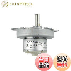 �y���������zCHANCS JS-50 24V DC 2RPM 10RPM 20RPM 50RPM 100RPM DC �M�� ���[�^�[ POM �v���X�`�b�N �M�� �{�b�N�X �T�C�Y�F40RPM