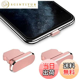 �y���������zWave Design�y ���� ���� �A���~�j�E�� �� �ی�L���b�v For iPhone �h�o �݊��� �z For iPad �h�o �ی� �J�o�[ �݊��� ���C�g�j���O�[�d�� �h�o �R�l�N�^ �_�X�g�v���O 2�� F.Wave �}�C�N