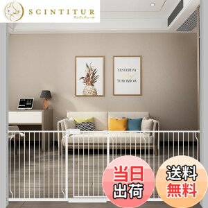 エルフ ベビーゲート」の人気商品一覧 | 安い商品を通販サイトから探す