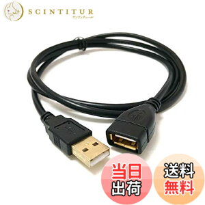 �y���������zAccess �y 100cm �zUSB �����P�[�u�� �}�� USB �����R�[�h 1.0m �����]�� �����b�L ���ϋv�� �I�X���X USBA36OM-100