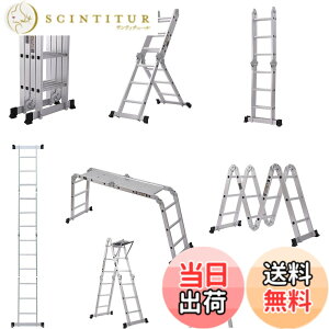 �y���������zDayPlus ���@�\�͂��� 3.7M 4.7M (15.4 ft) �A���~ �͂������p�r�� ���ݑ� �܂肽���� ����� ��ԍ�Ƒ� �L�k �͂��� ���֐ߋr�� �����^�тɕ֗� �y�� �ω׏d150 kg �ȒP14�ω� ���{���