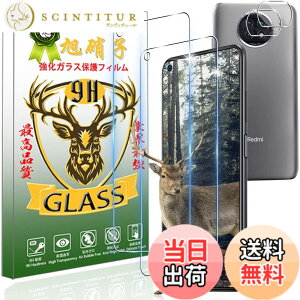 �y���������zscreenprotector �K���X�t�B���� yuyghuhuhunuiniuuhu �w��h�~ �����K���X �����Y�ی�t�B���� �F�F�N���A�A�T�C�Y�FNote 9T 5G �t�B����