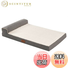 【送料無料】EMME 犬 ベッド L型ペットベッド ペットソファー ペットクッション 枕付き 色：暖かい・グレー、サイズ：107L x 66W x 16H cm