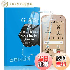 �y���������z�Ή� redmi note 9 ���p�ی�t�B���� �t���ی�t�B���� ��U�h�~ �ɔ�0.33mm �ώw�� ������ �����ߗ� �T�C�Y�Fme F-01L F-42A