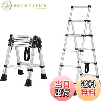 楽天市場】脚立 1.7の通販